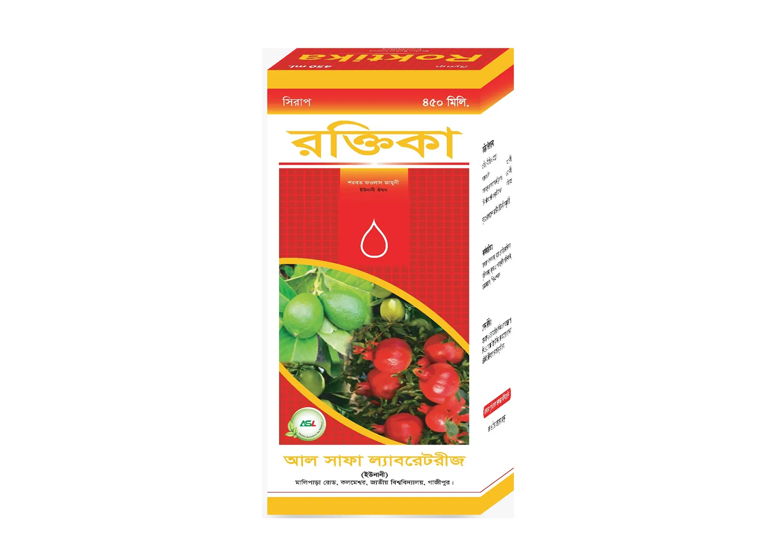 Roktika 450ml