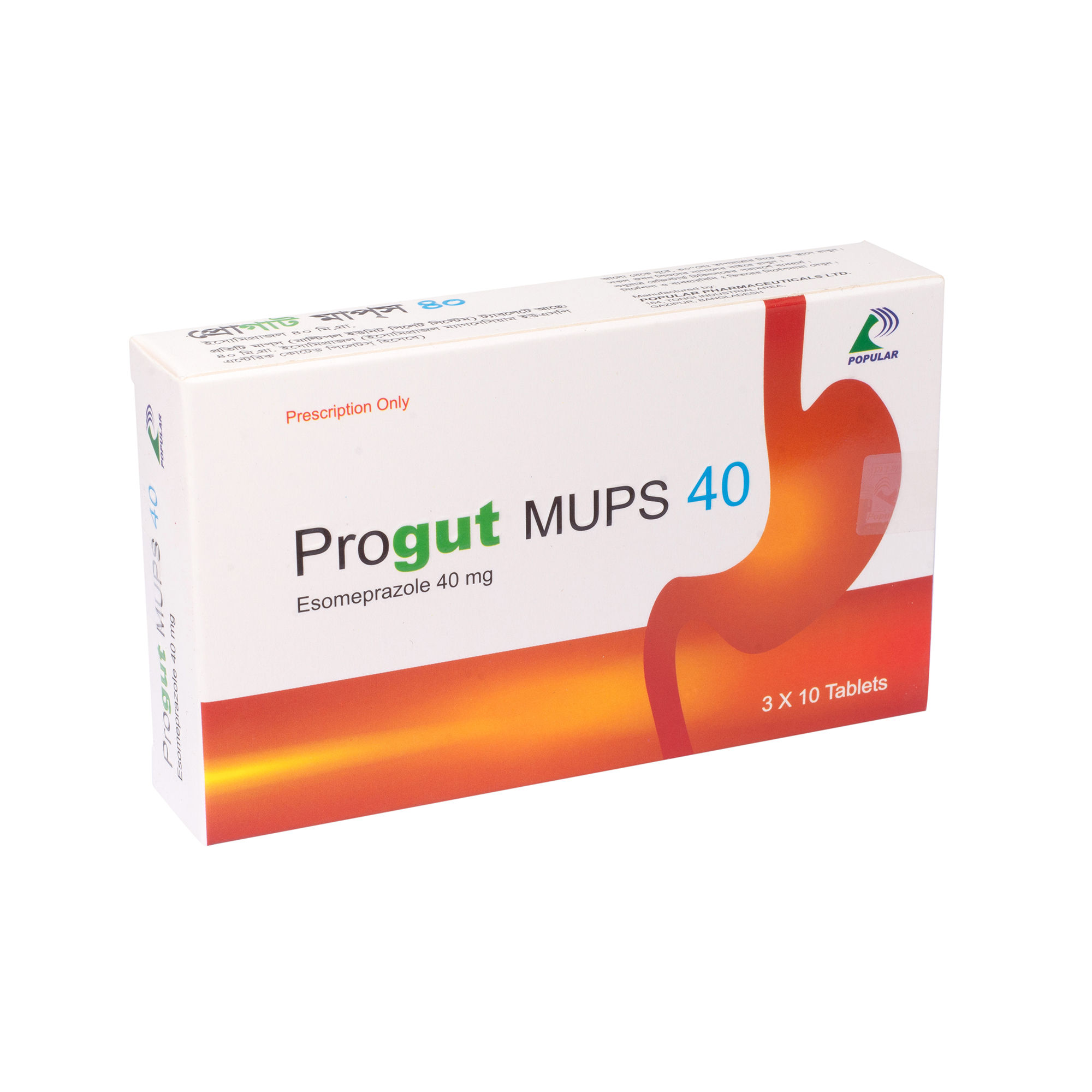 Progut MUPS 40 (30 pcs) 40 mg