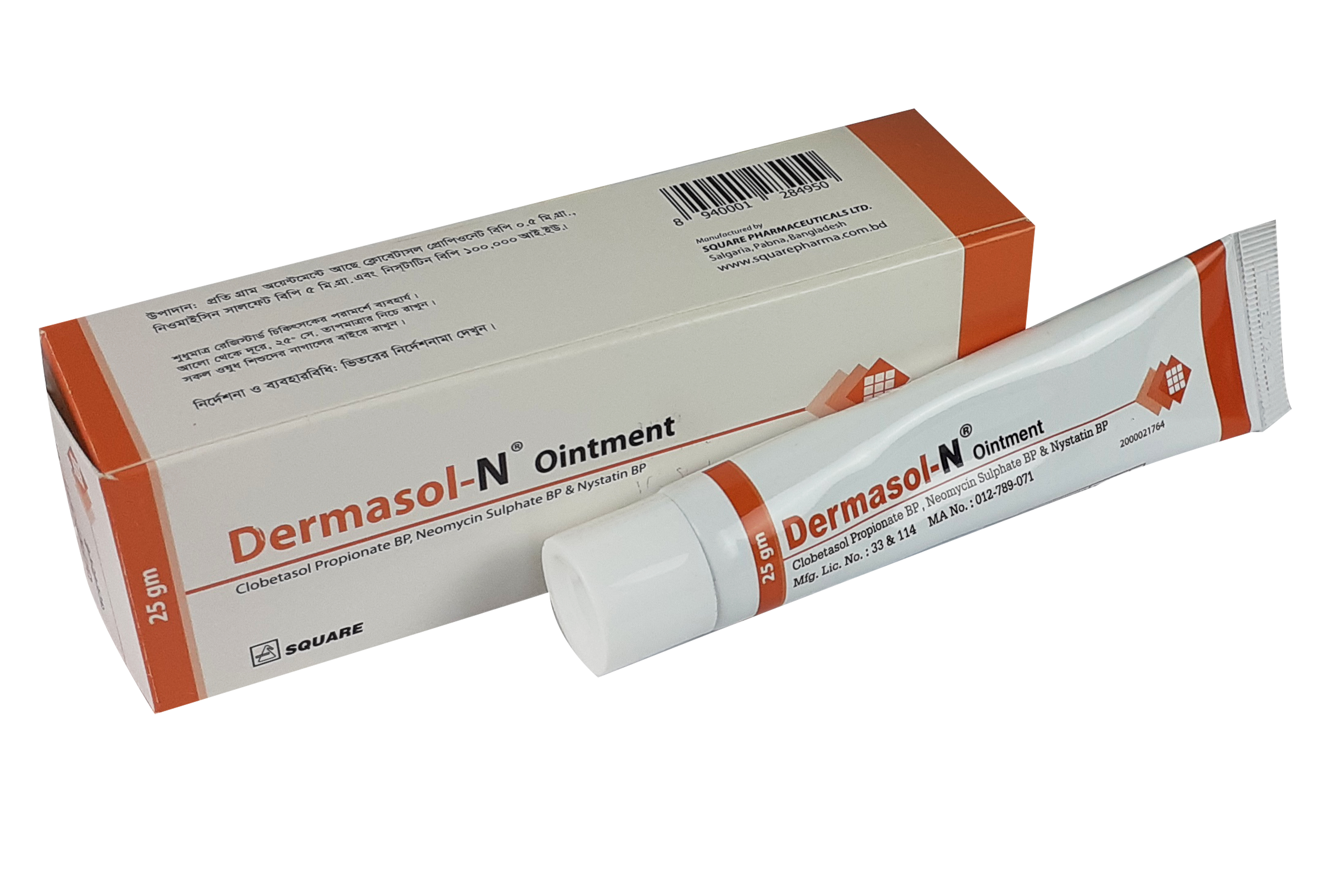 Dermasol-N® Ointmetn