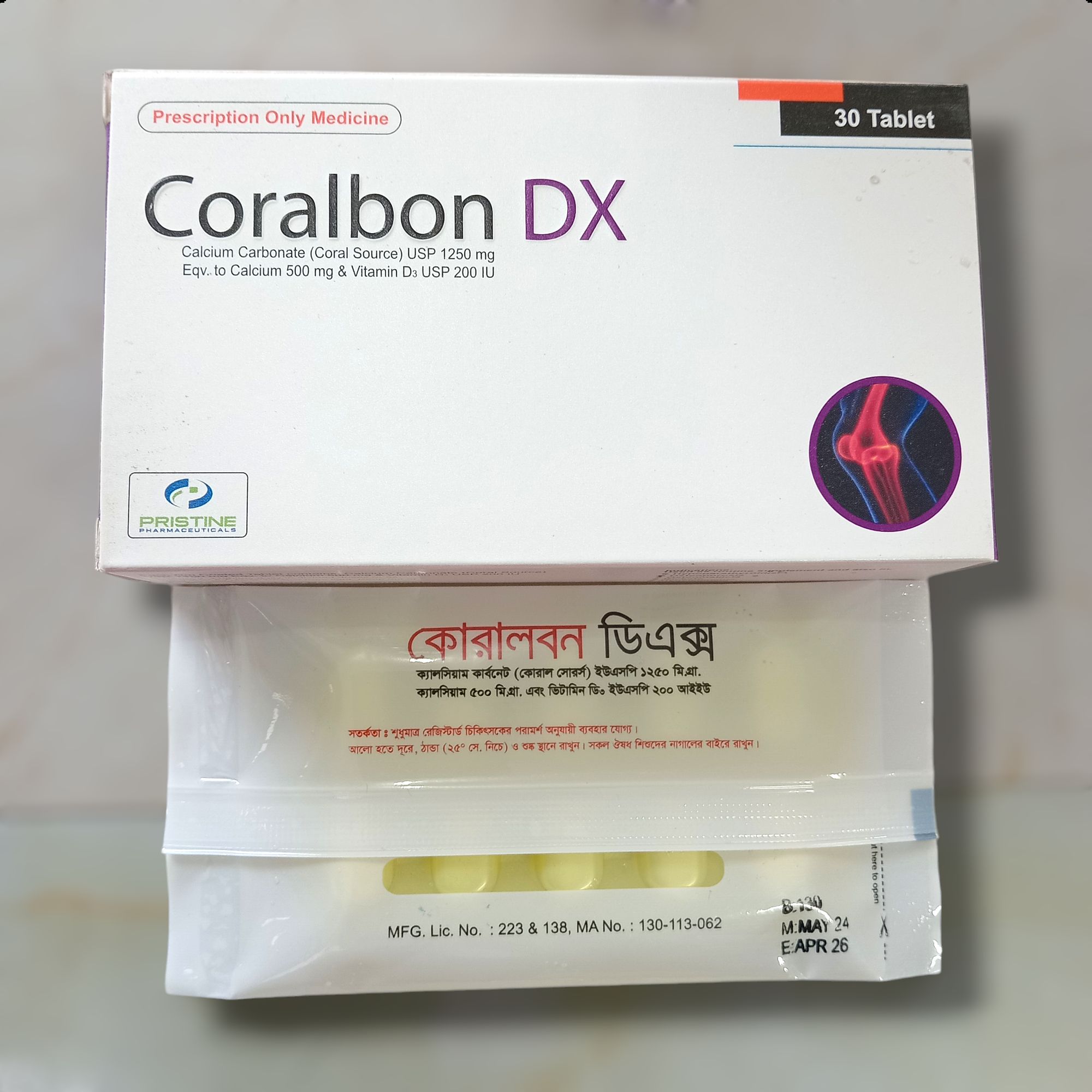 Coralbonne DX