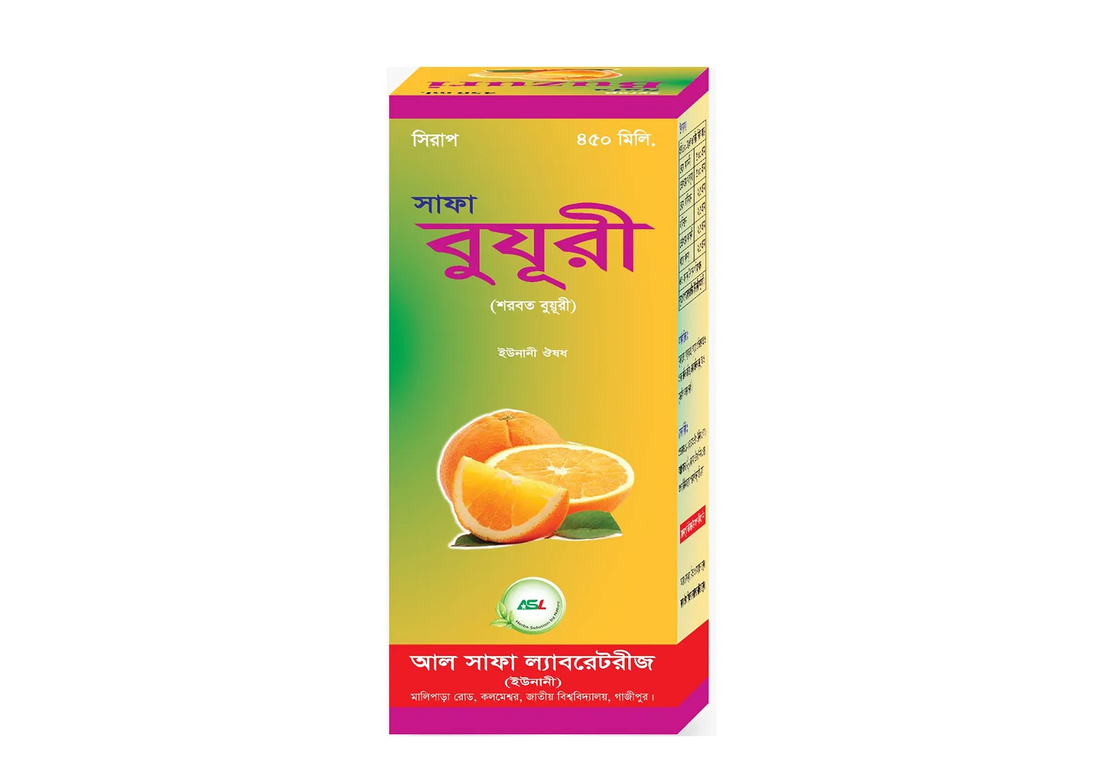 Safa Buzuri 450ml