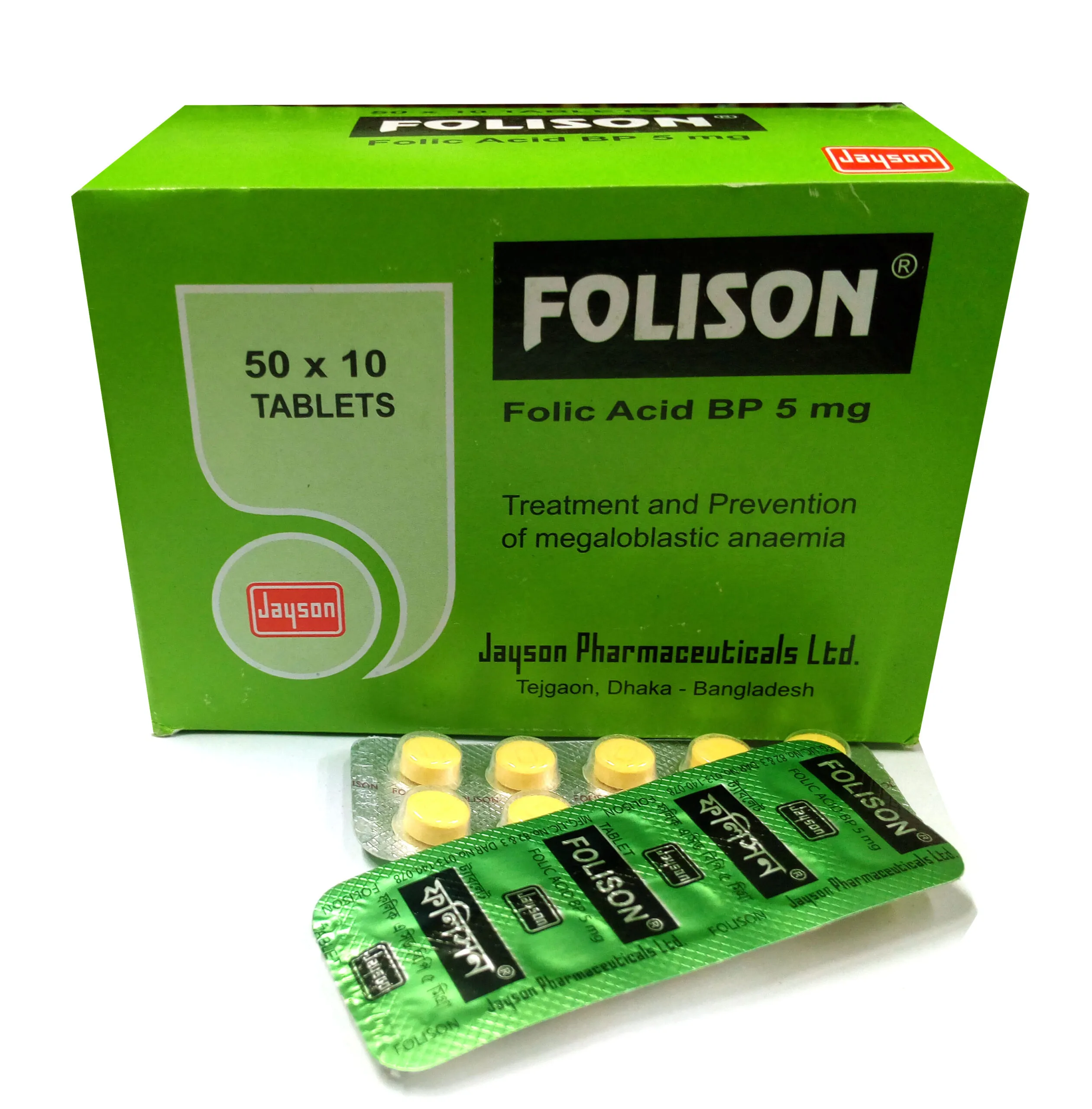 Folison 5mg (500pcs) 5mg