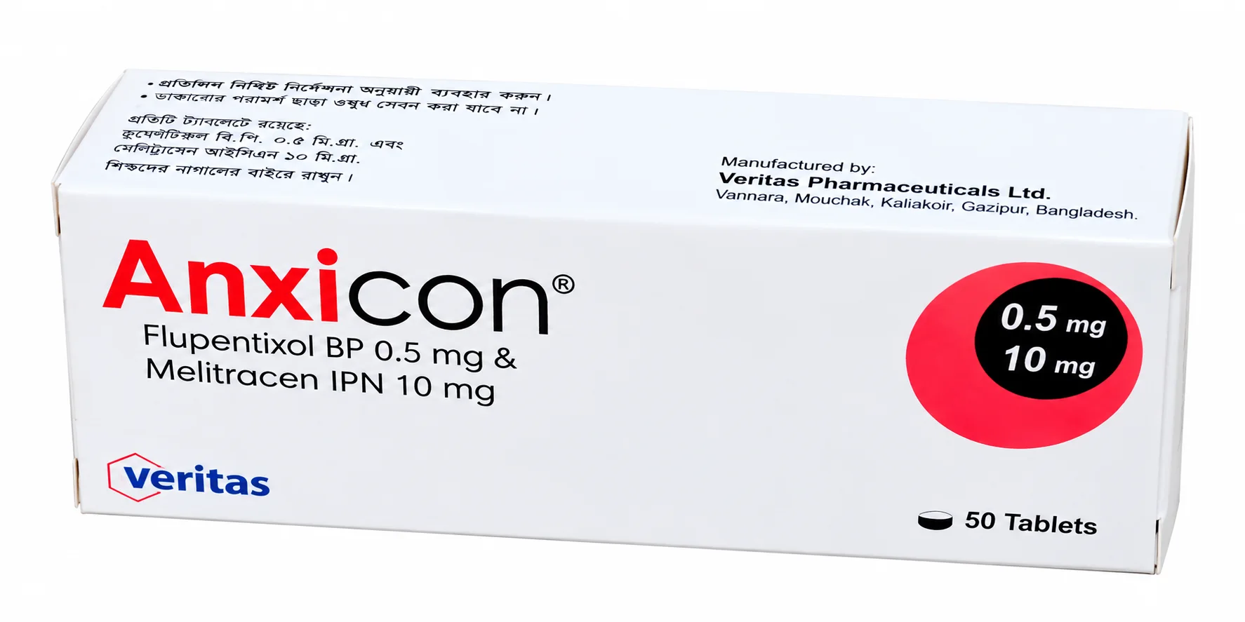 Anxicon 0.5
