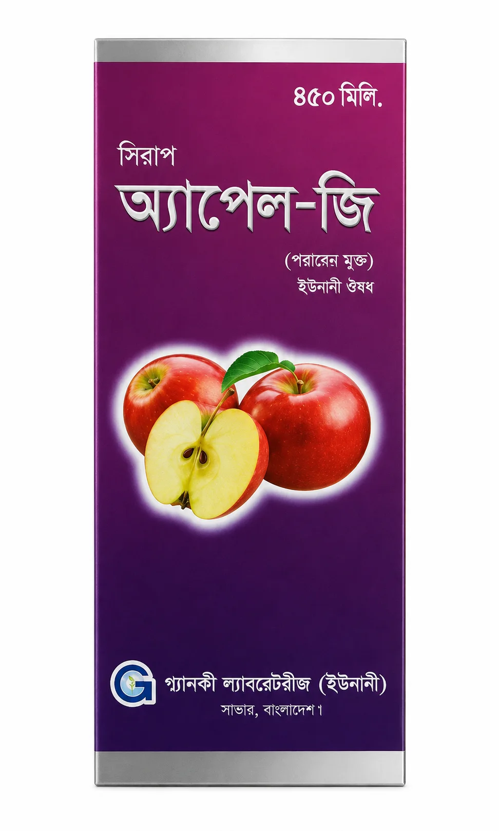 Apple-G