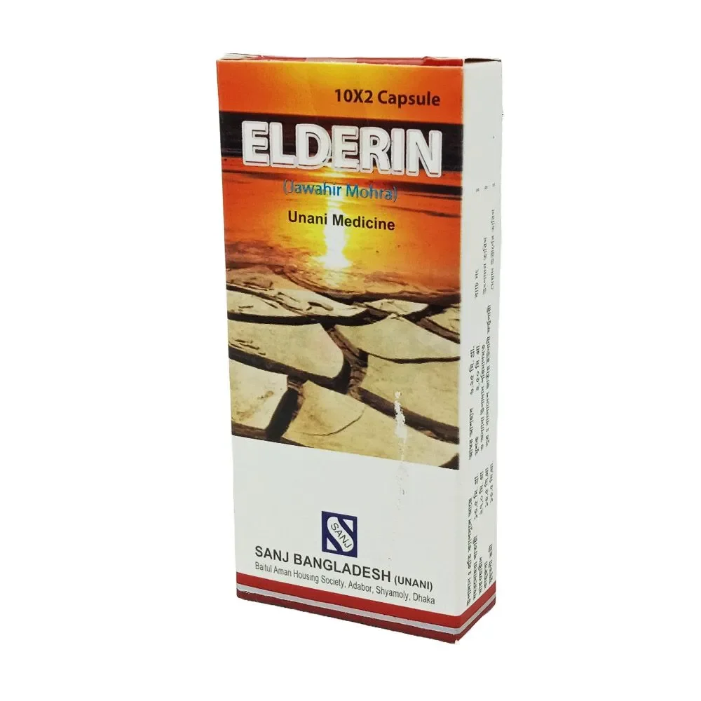 Elderin (20 Pcs)