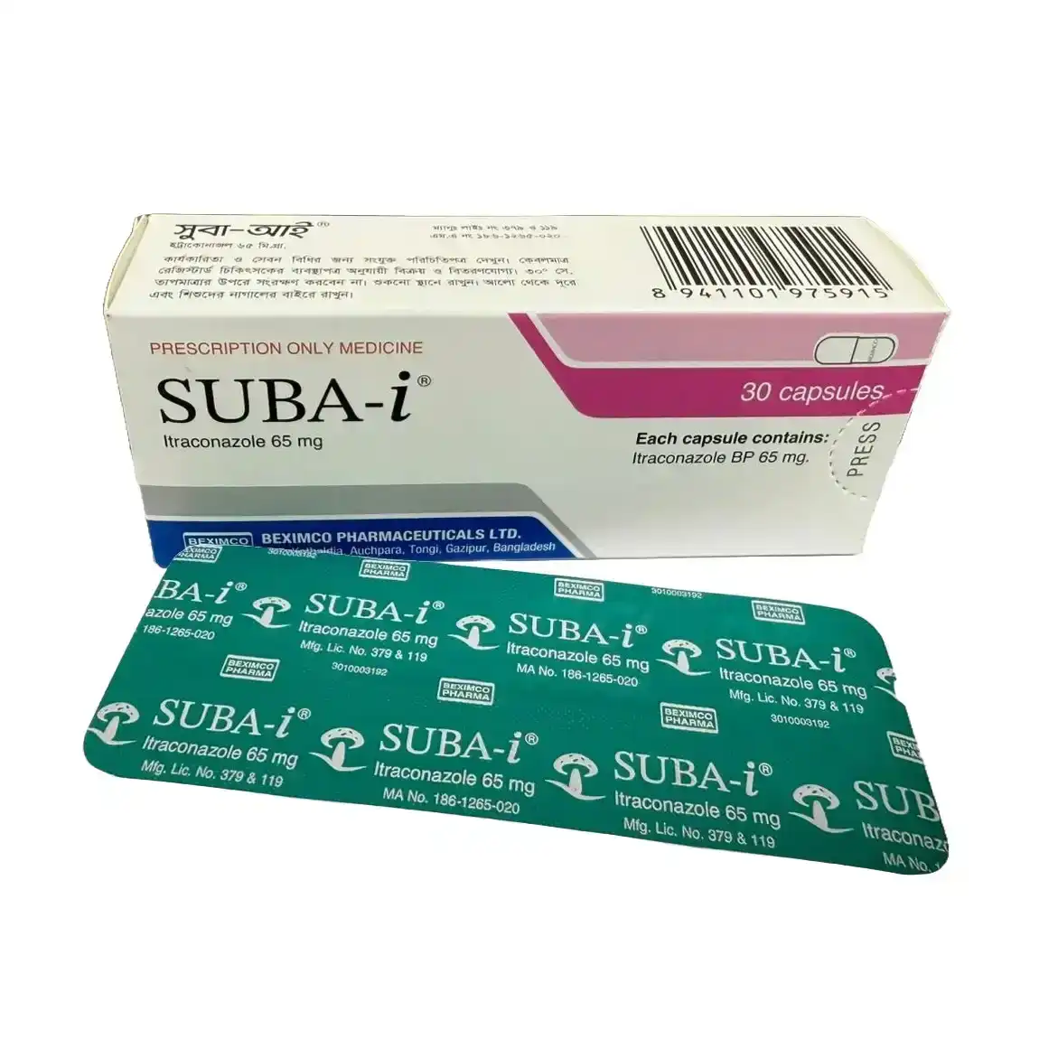 SUBA-i